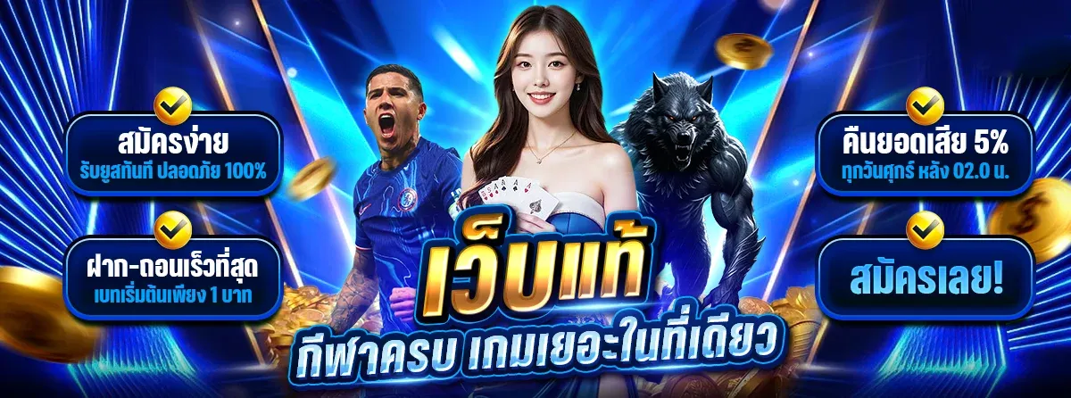 boston505 เว็บพนันออนไลน์ สล็อต คาสิโน บาคาร่าครบจบ