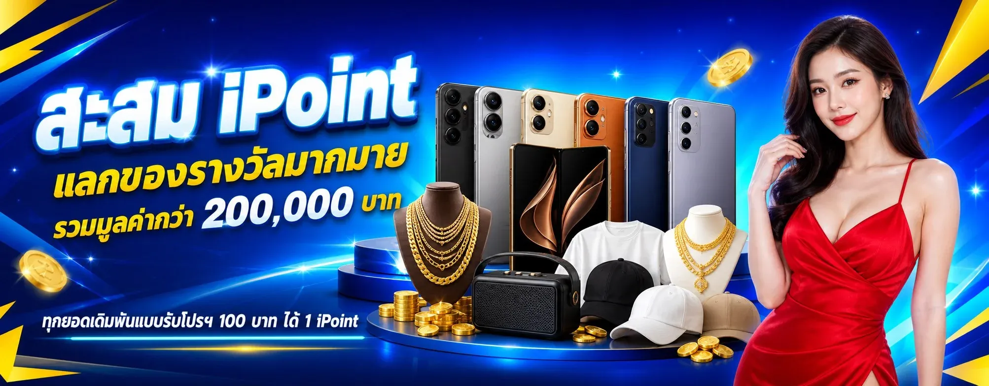 boston505 สล็อตออนไลน์ PG Soft JILI Pragmatic Play